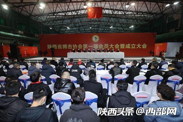 奥斯卡致敬科比陕西省搏击协会第一届会员大会暨成立大会在西安举行图